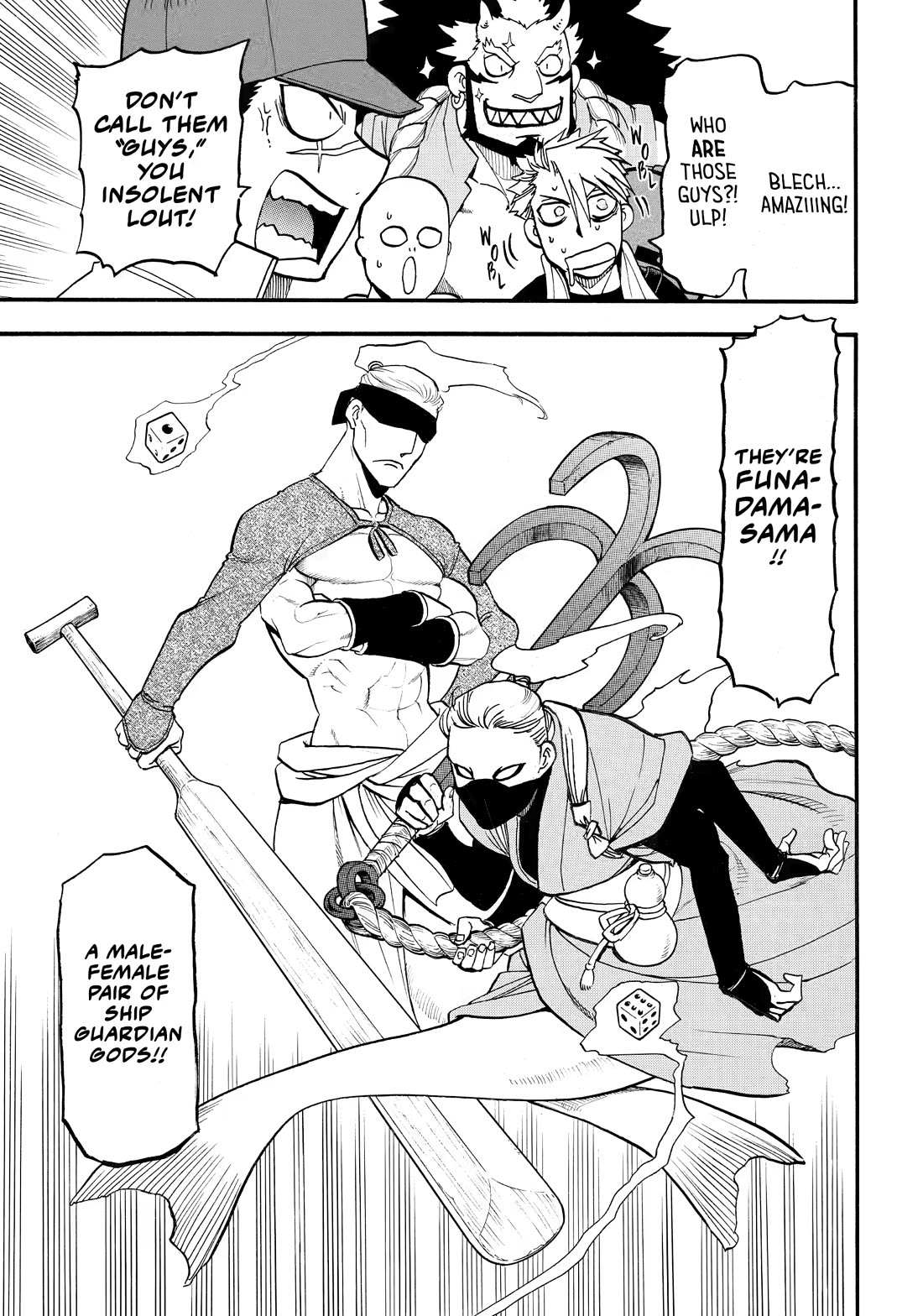 Yomi no Tsugai chapter 53 page 26
