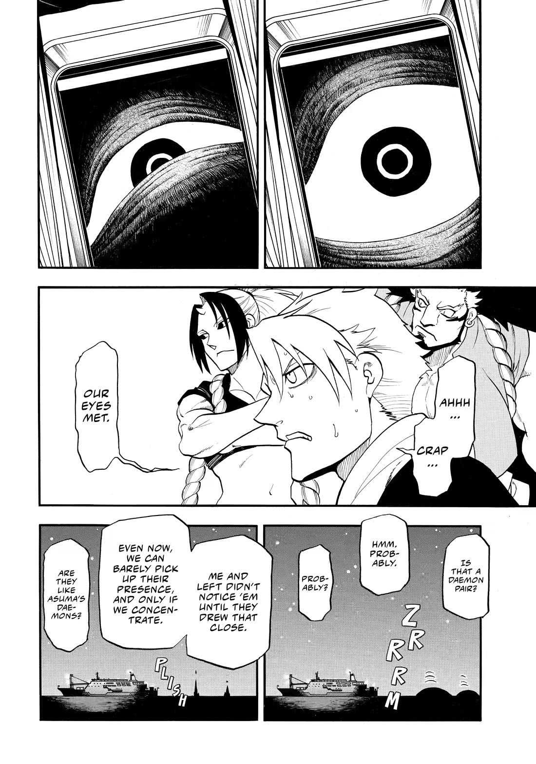 Yomi no Tsugai chapter 53 page 3