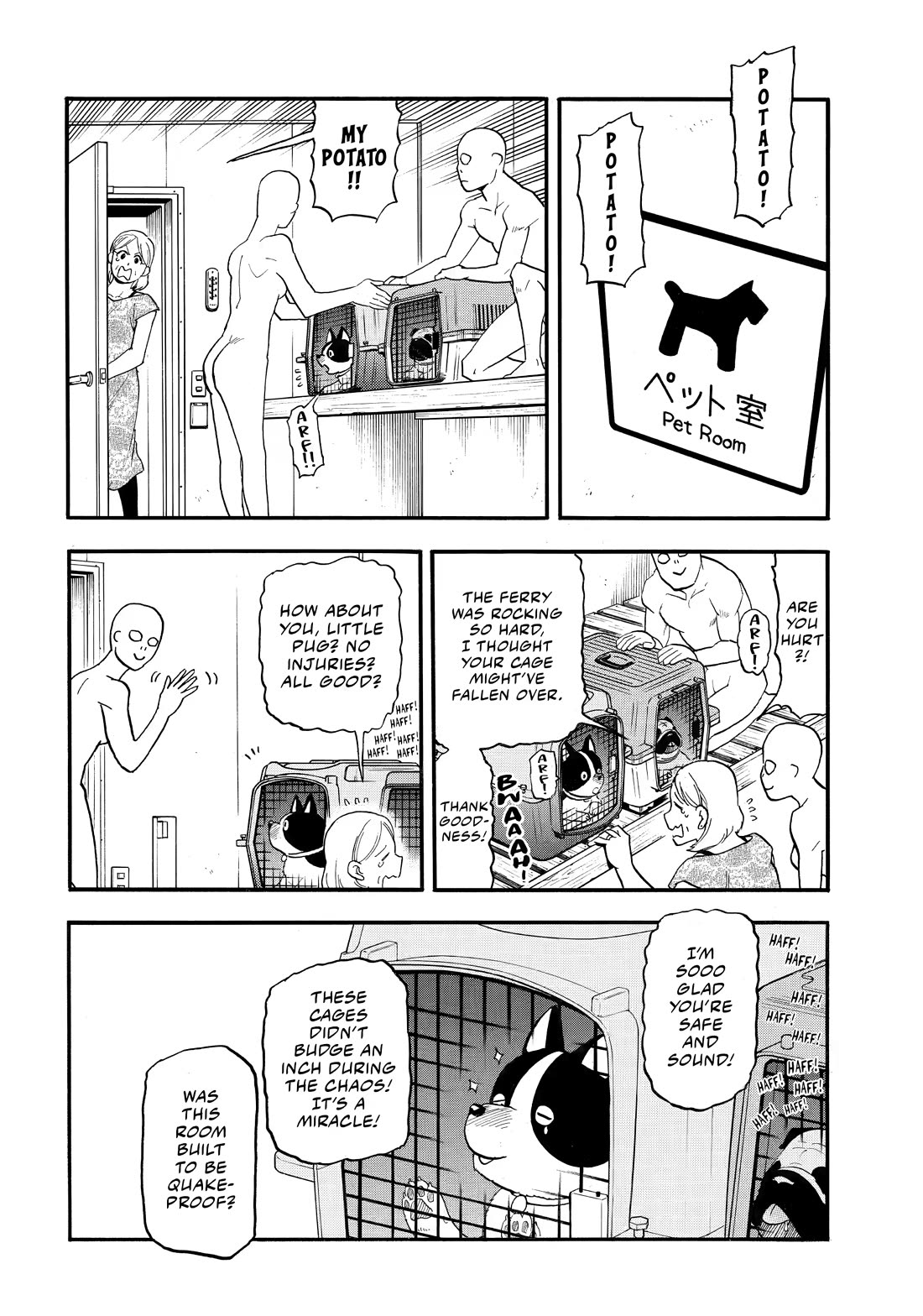 Yomi no Tsugai chapter 53 page 5