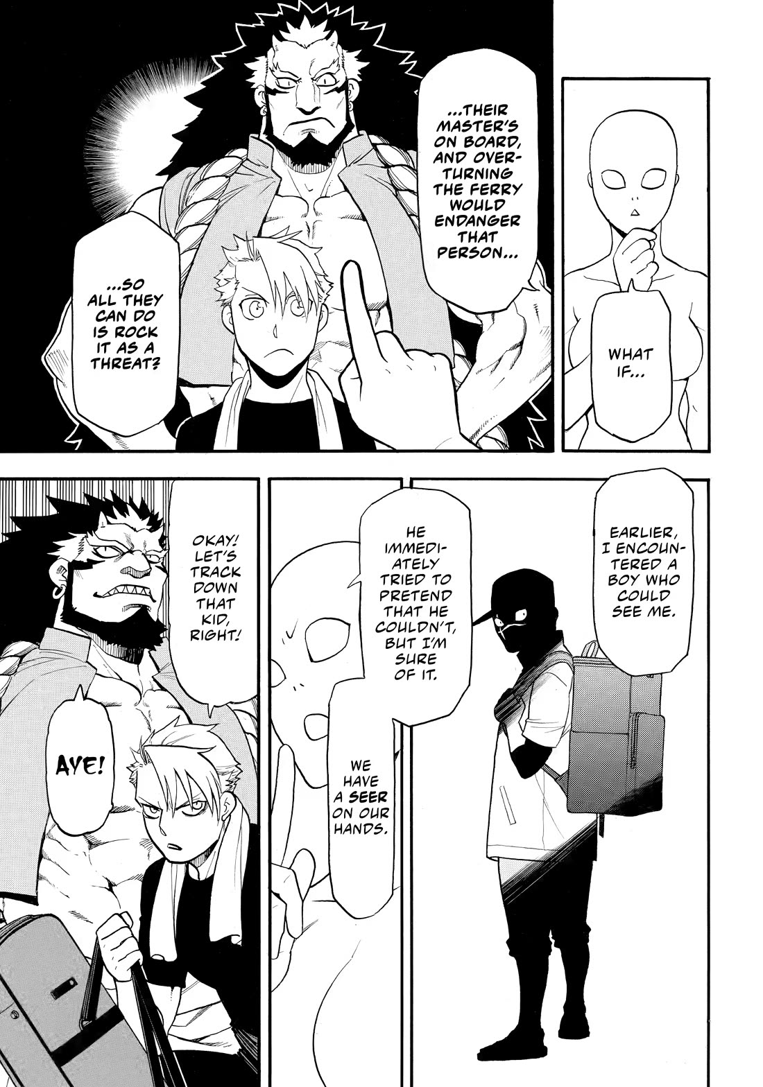 Yomi no Tsugai chapter 53 page 8