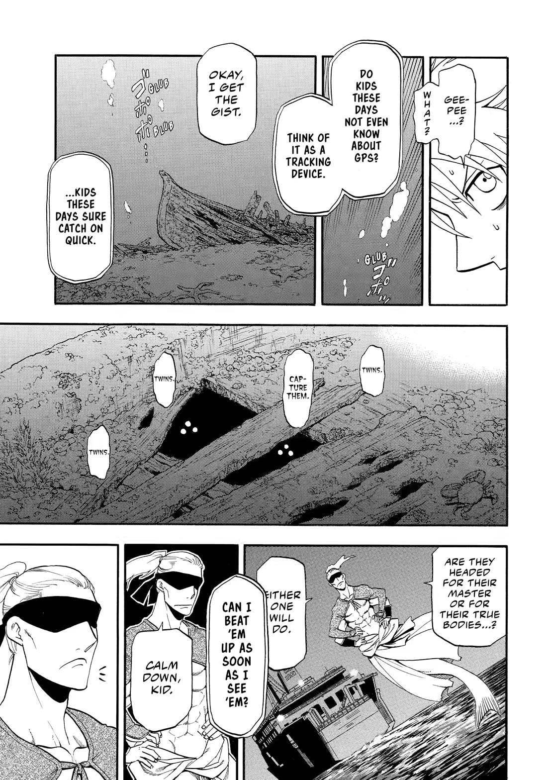 Yomi no Tsugai chapter 54 page 11