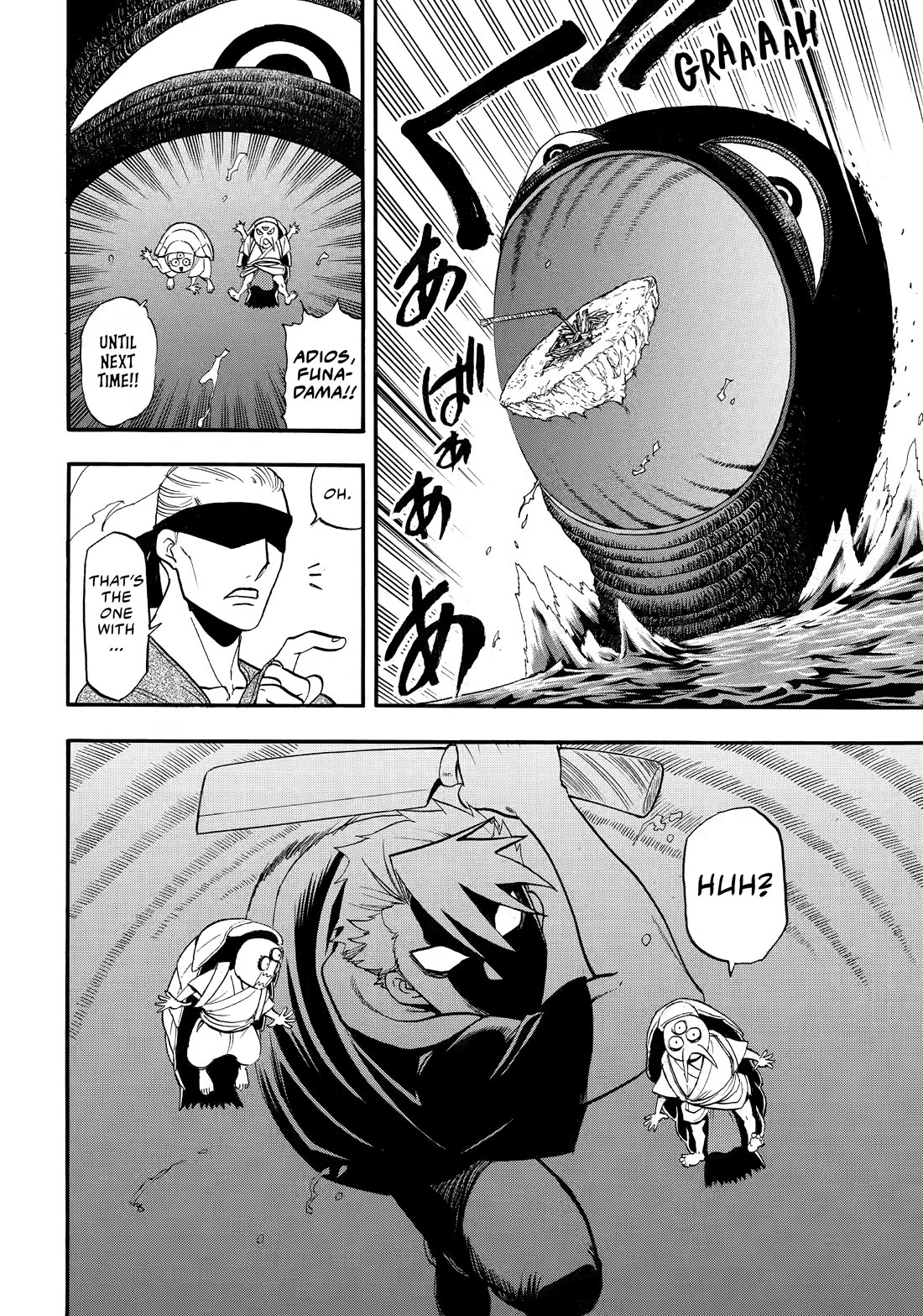 Yomi no Tsugai chapter 54 page 16