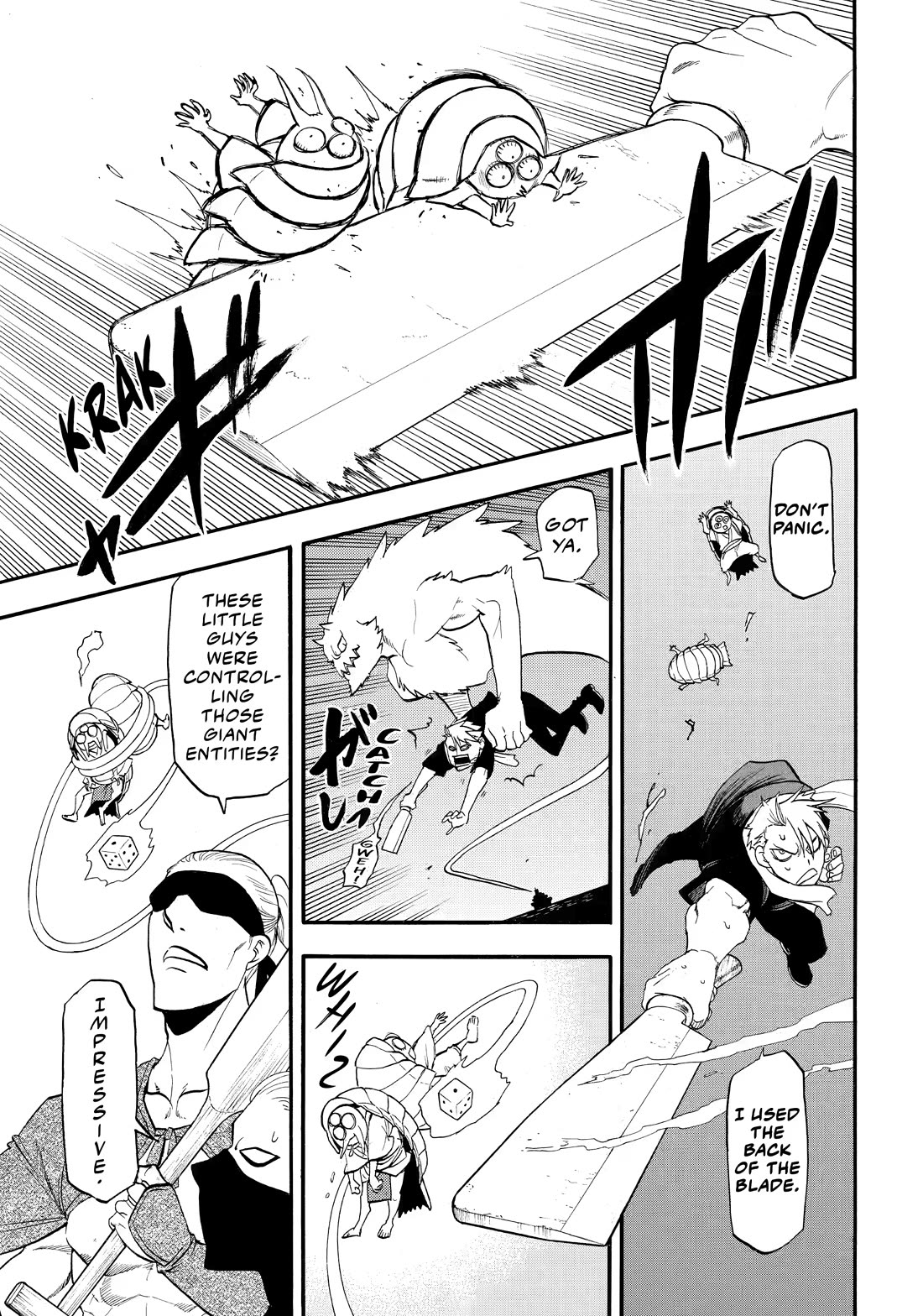 Yomi no Tsugai chapter 54 page 17