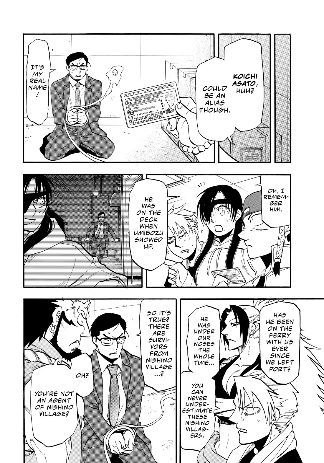 Yomi no Tsugai chapter 54 page 20