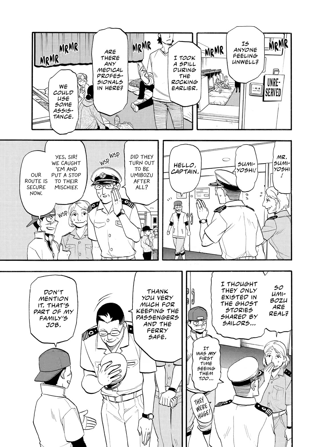 Yomi no Tsugai chapter 54 page 23