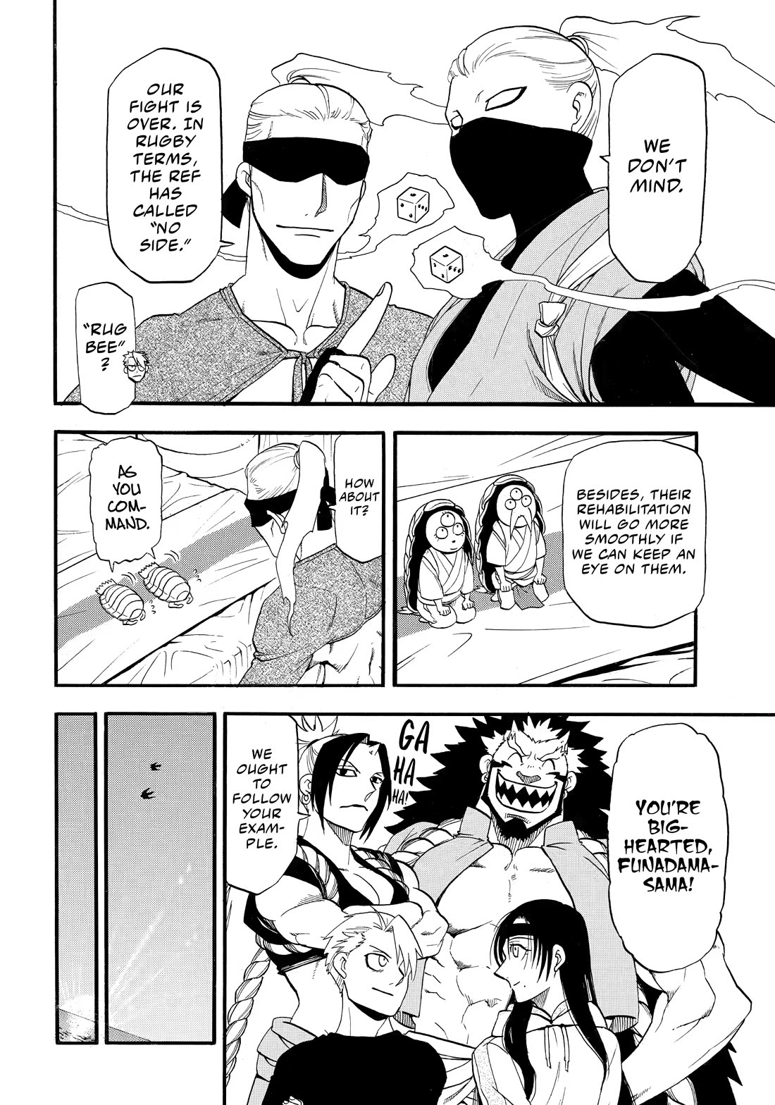 Yomi no Tsugai chapter 54 page 28