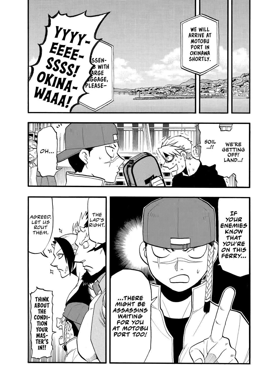 Yomi no Tsugai chapter 54 page 29