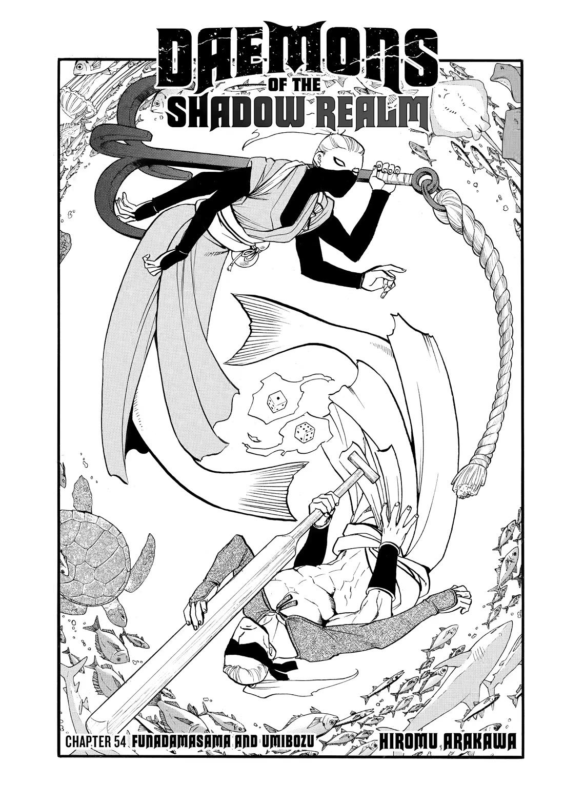 Yomi no Tsugai chapter 54 page 3