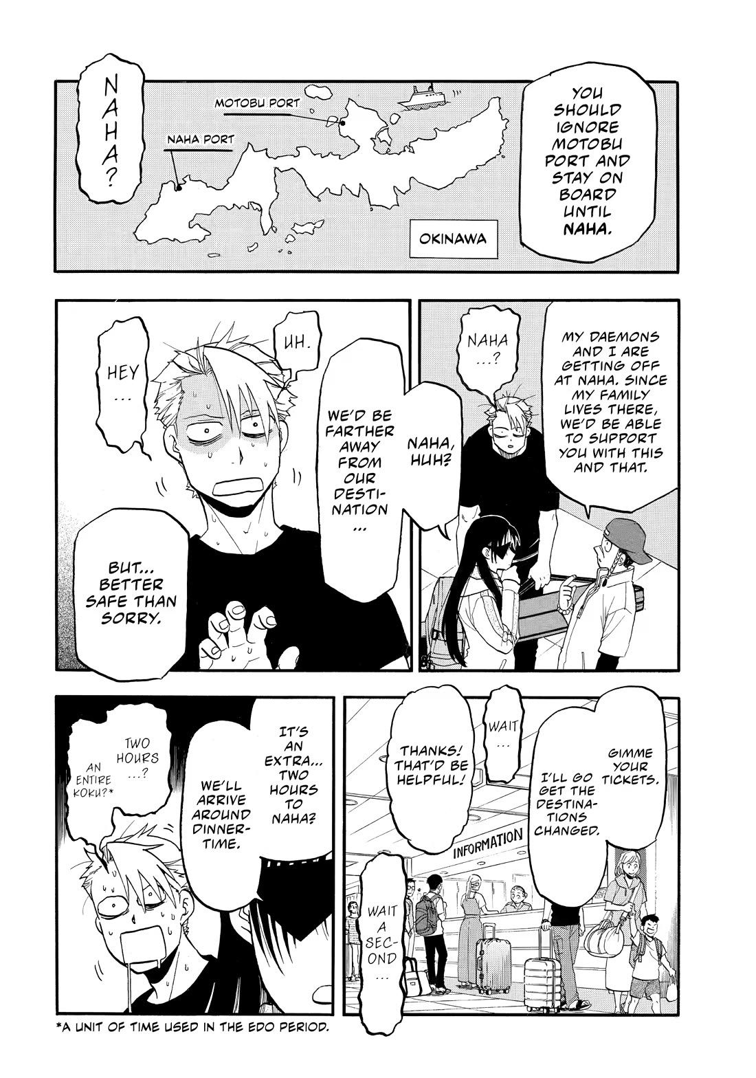 Yomi no Tsugai chapter 54 page 30
