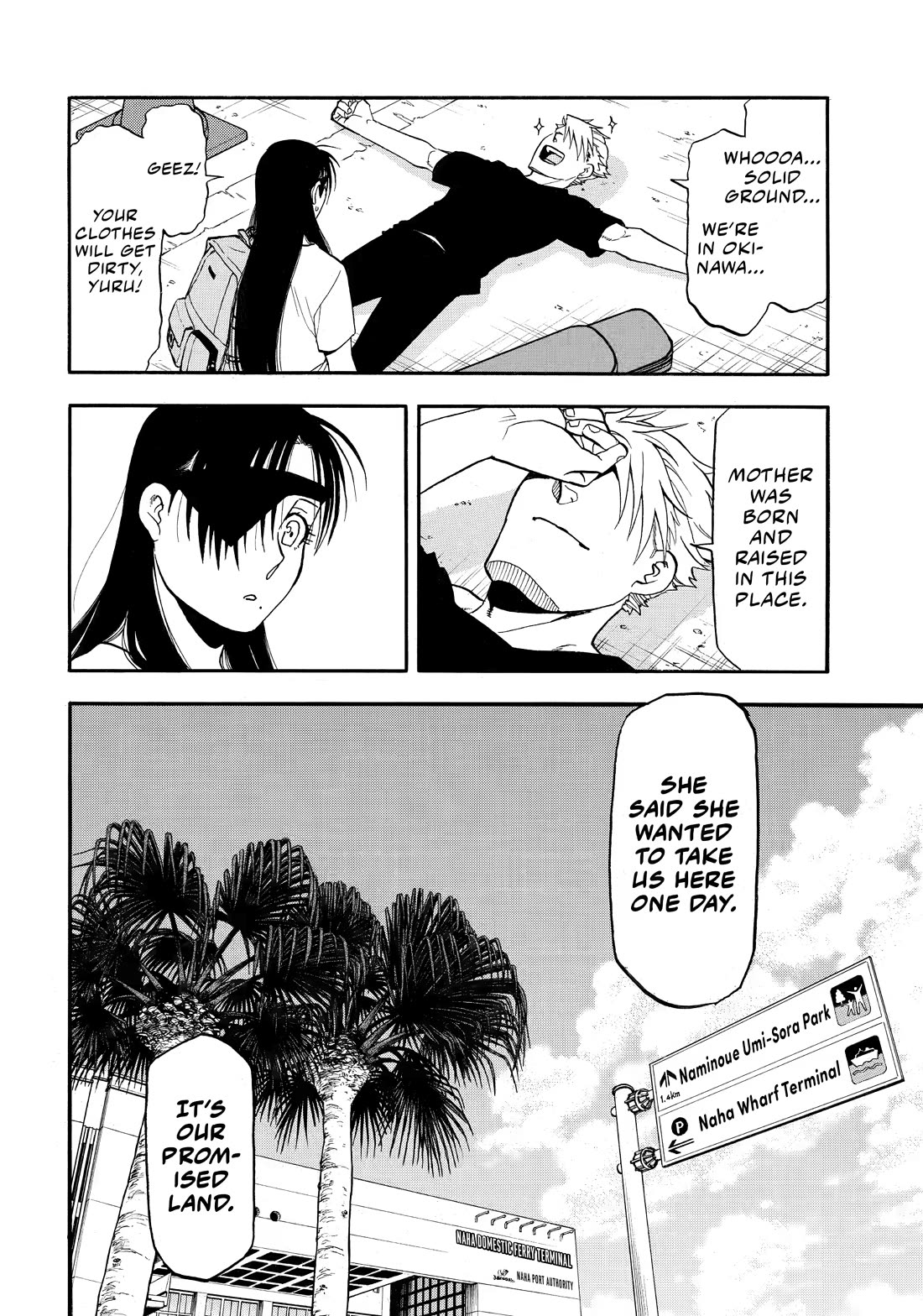 Yomi no Tsugai chapter 54 page 32