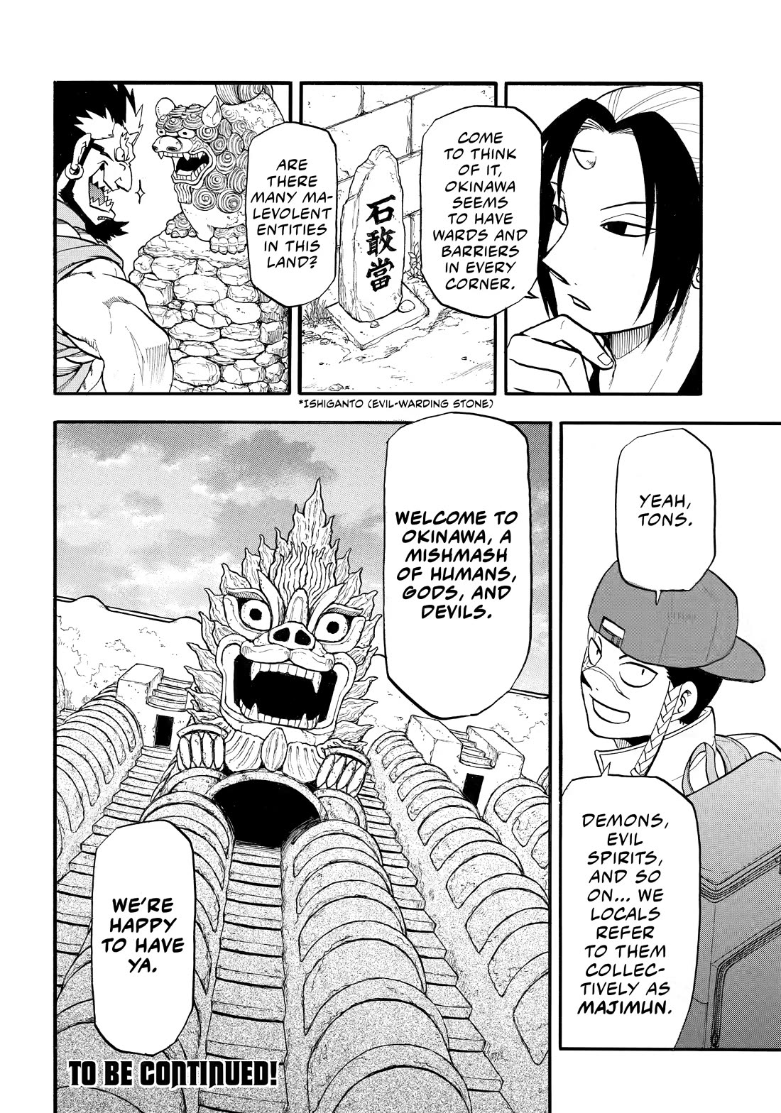 Yomi no Tsugai chapter 54 page 36