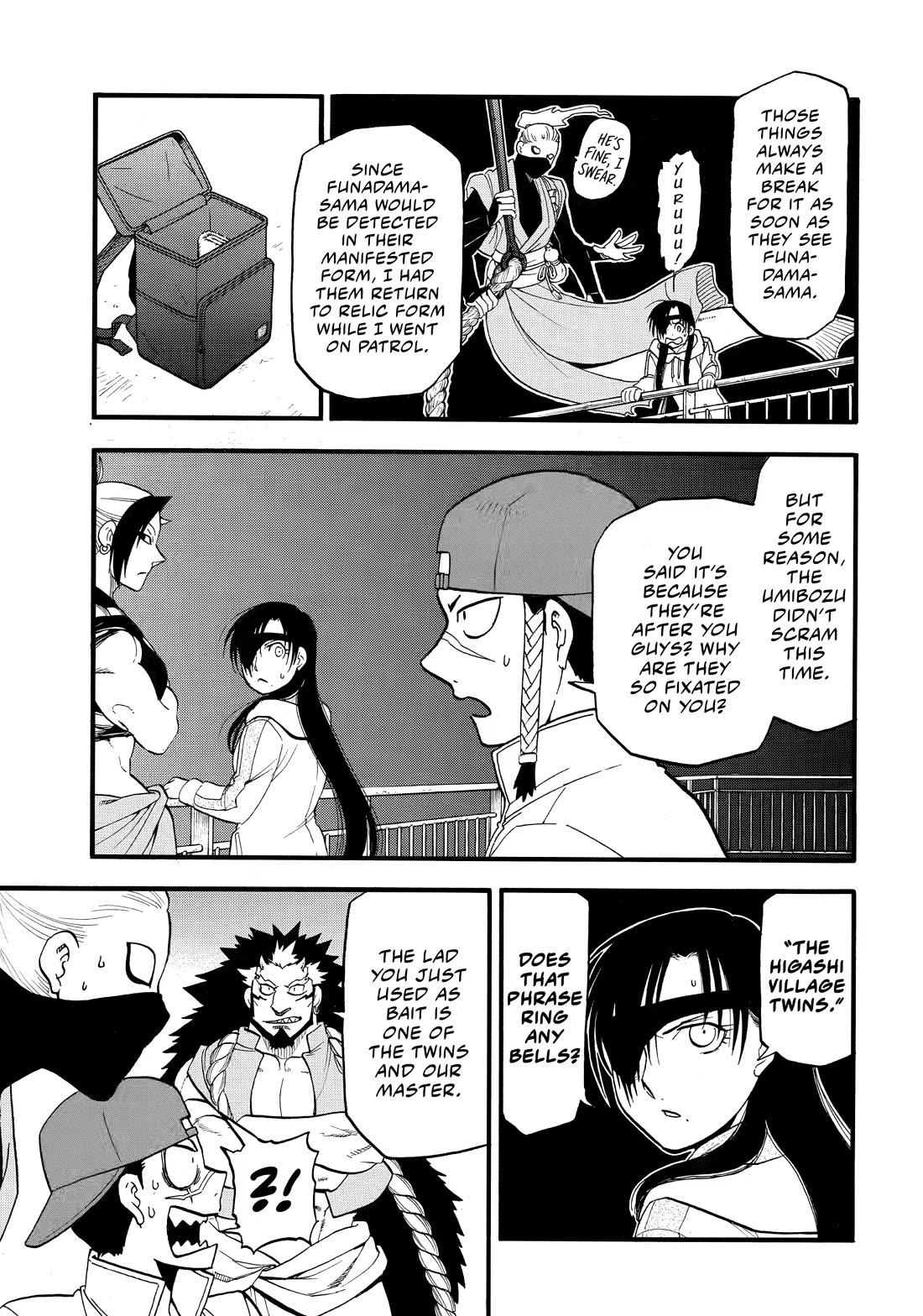 Yomi no Tsugai chapter 54 page 5
