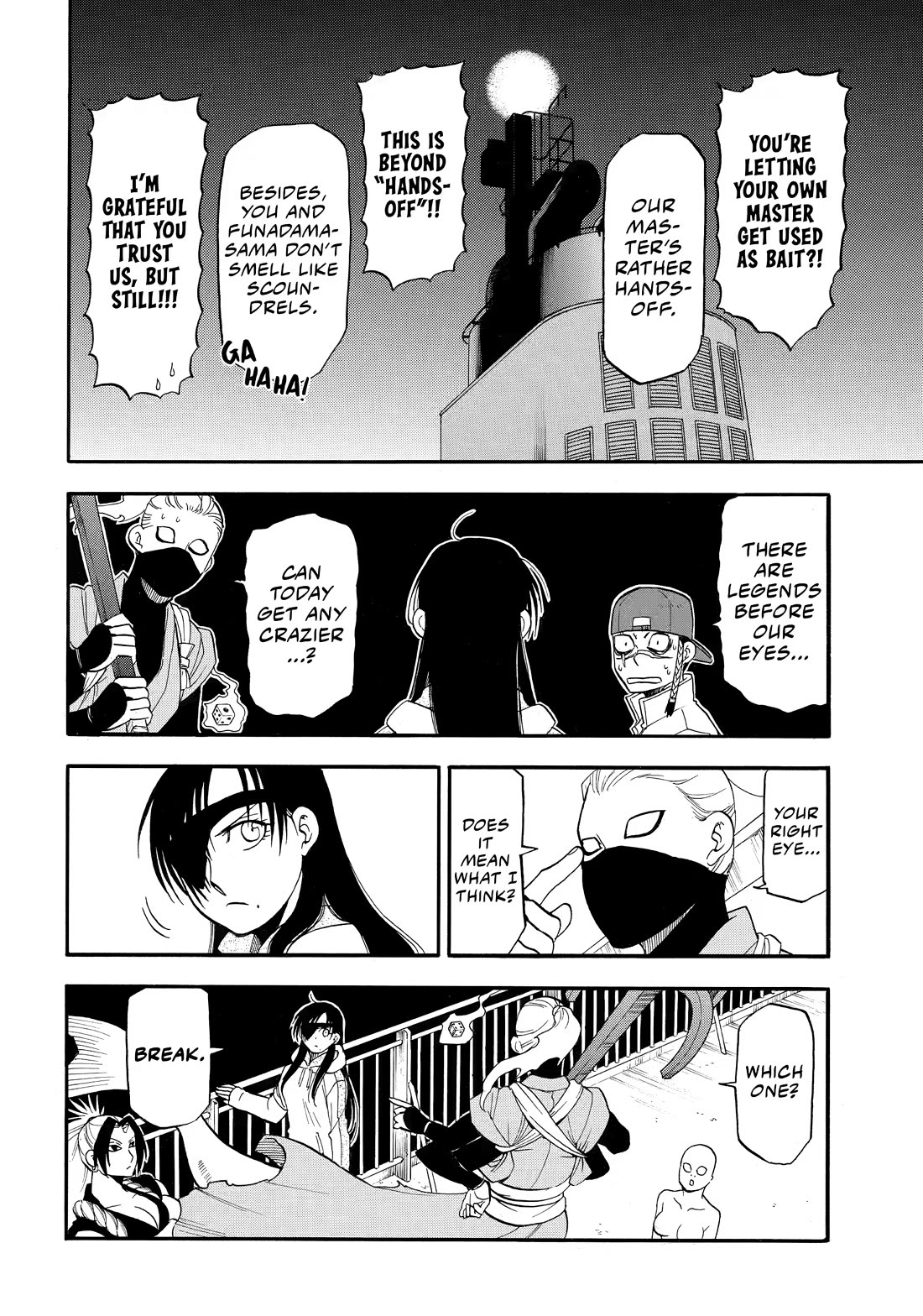 Yomi no Tsugai chapter 54 page 6