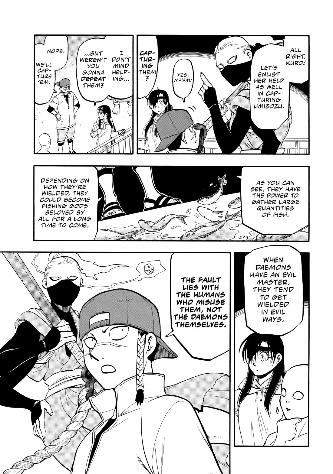 Yomi no Tsugai chapter 54 page 7