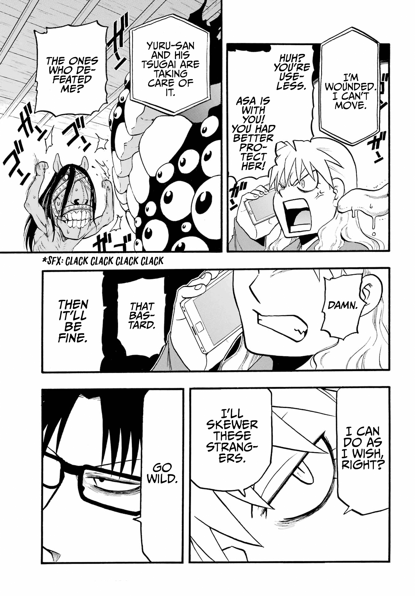 Yomi no Tsugai chapter 7 page 10