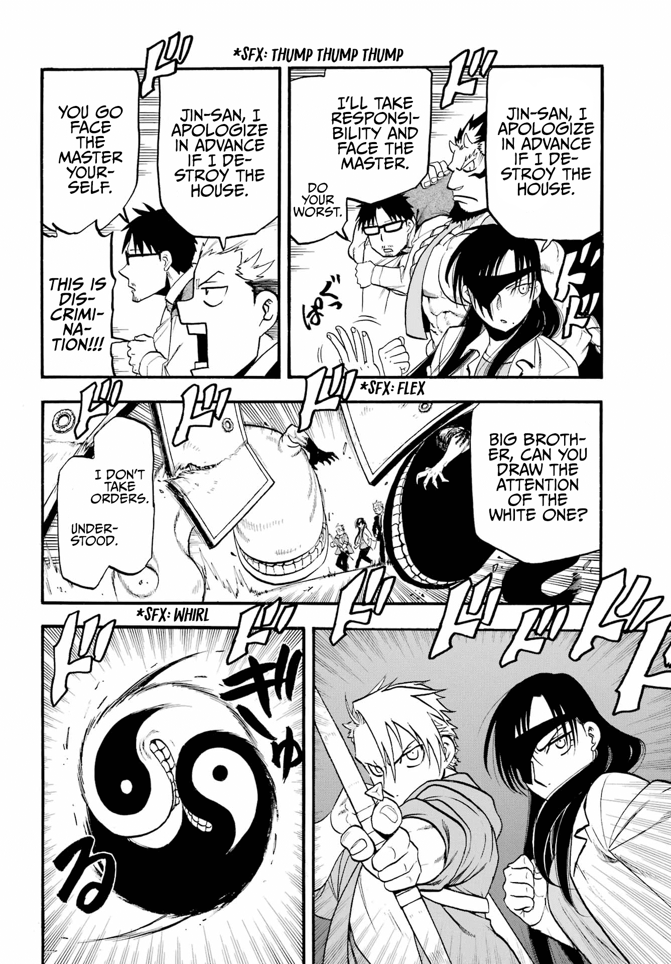 Yomi no Tsugai chapter 7 page 15