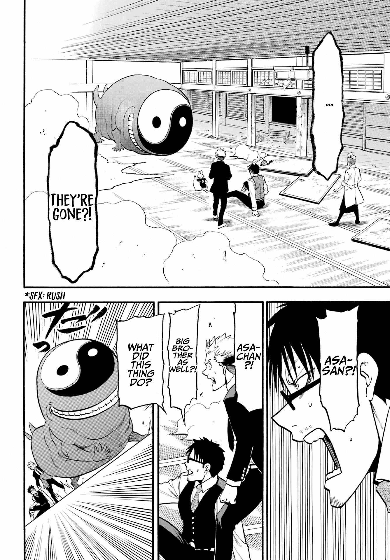 Yomi no Tsugai chapter 7 page 19