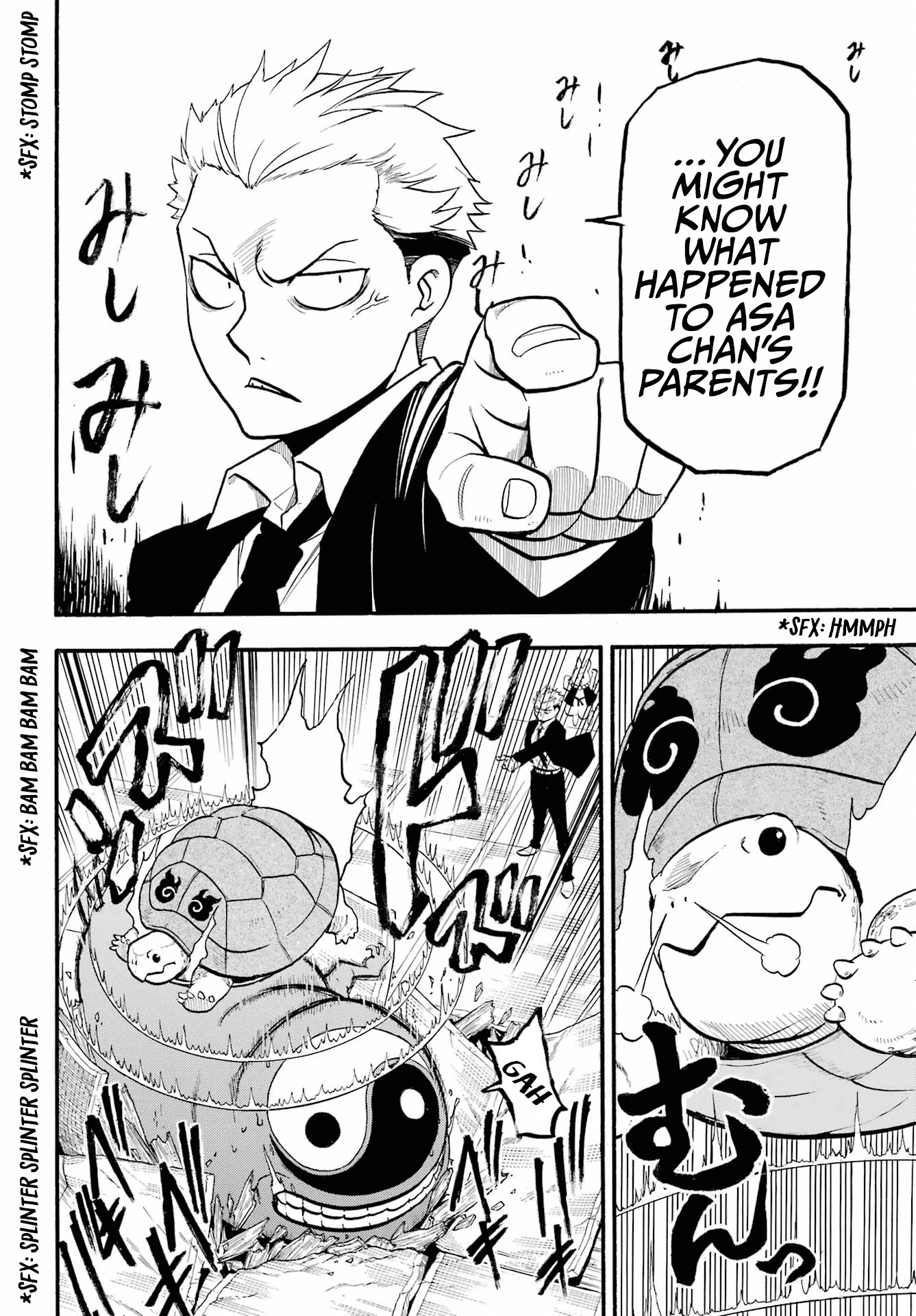 Yomi no Tsugai chapter 7 page 21