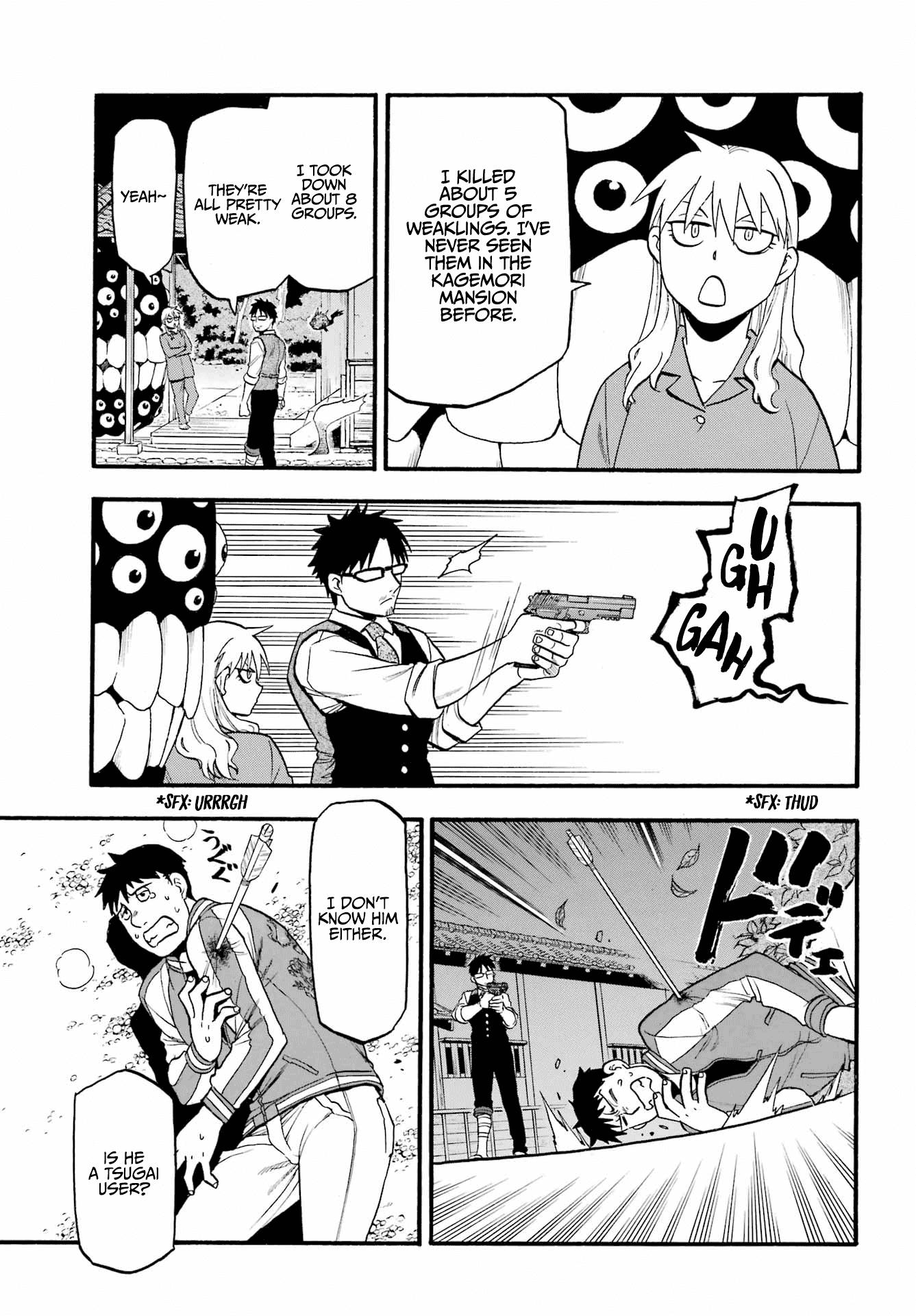 Yomi no Tsugai chapter 8 page 10