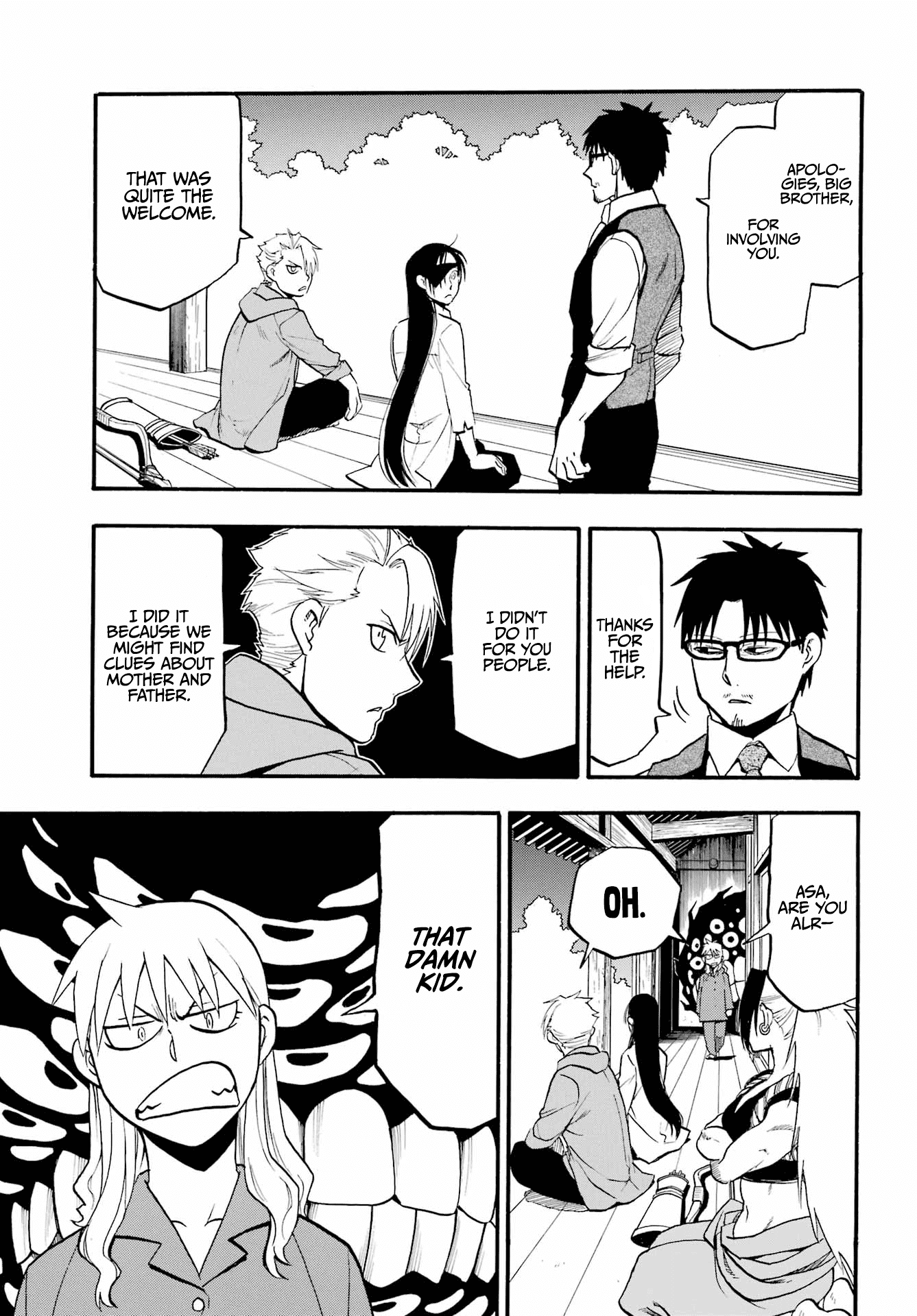 Yomi no Tsugai chapter 8 page 18