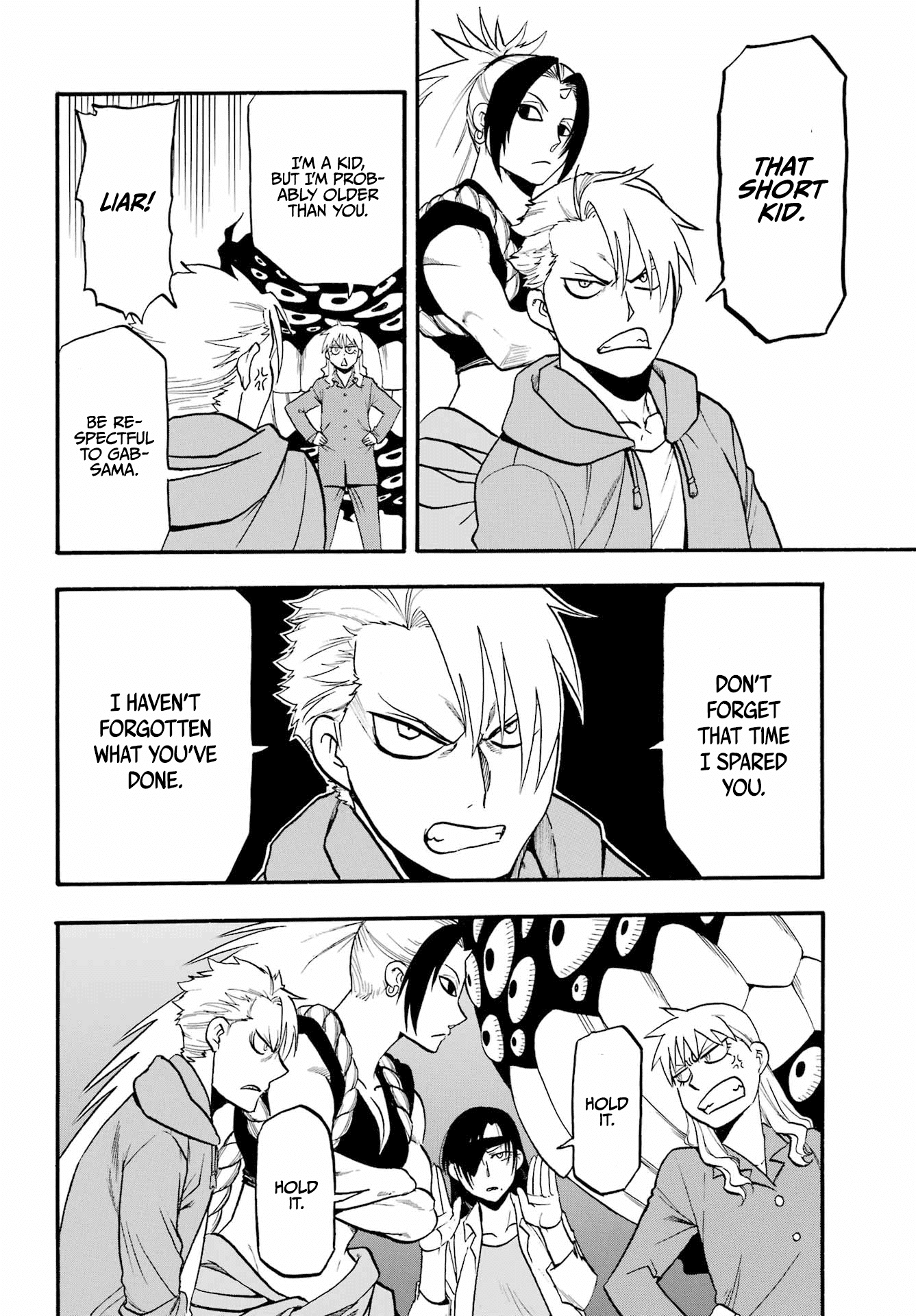 Yomi no Tsugai chapter 8 page 19