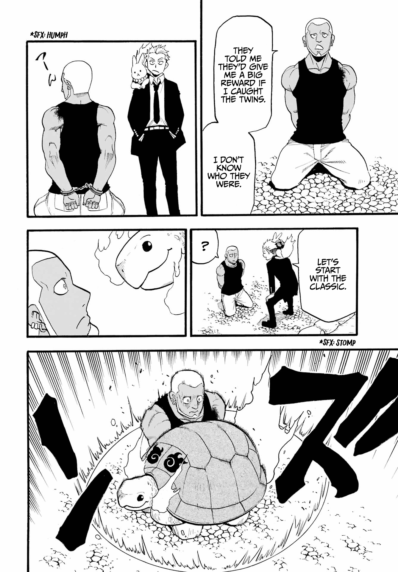 Yomi no Tsugai chapter 8 page 21