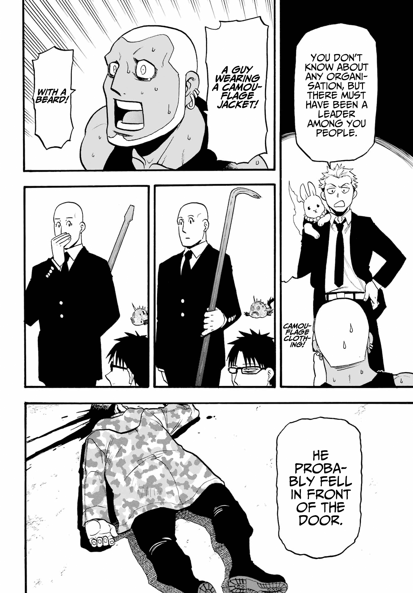 Yomi no Tsugai chapter 8 page 23