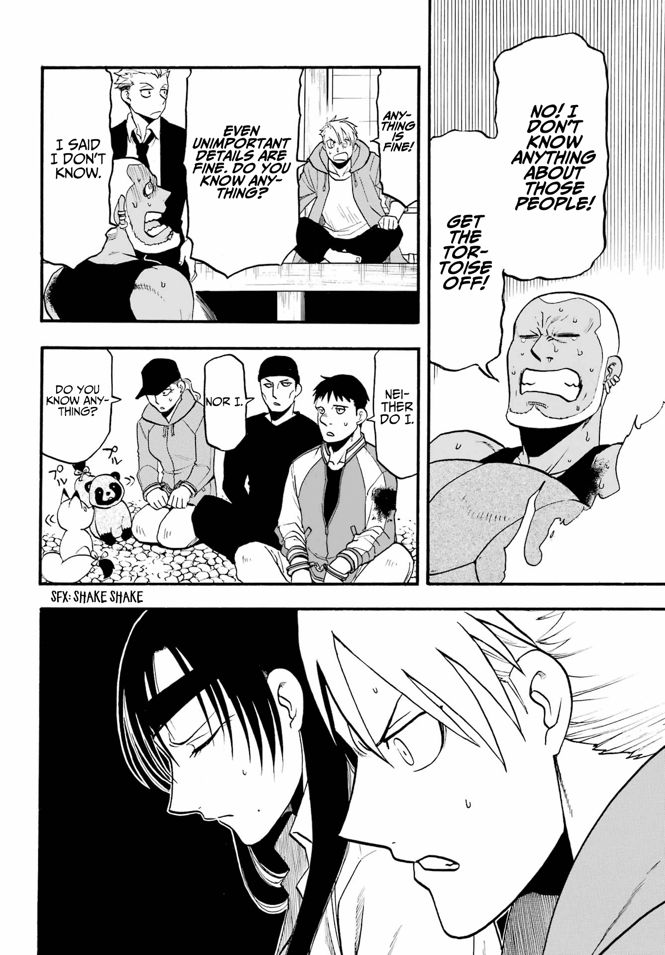 Yomi no Tsugai chapter 8 page 25