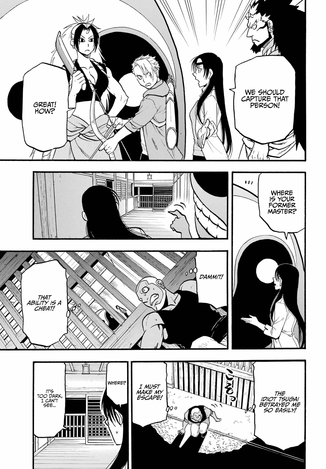 Yomi no Tsugai chapter 8 page 4
