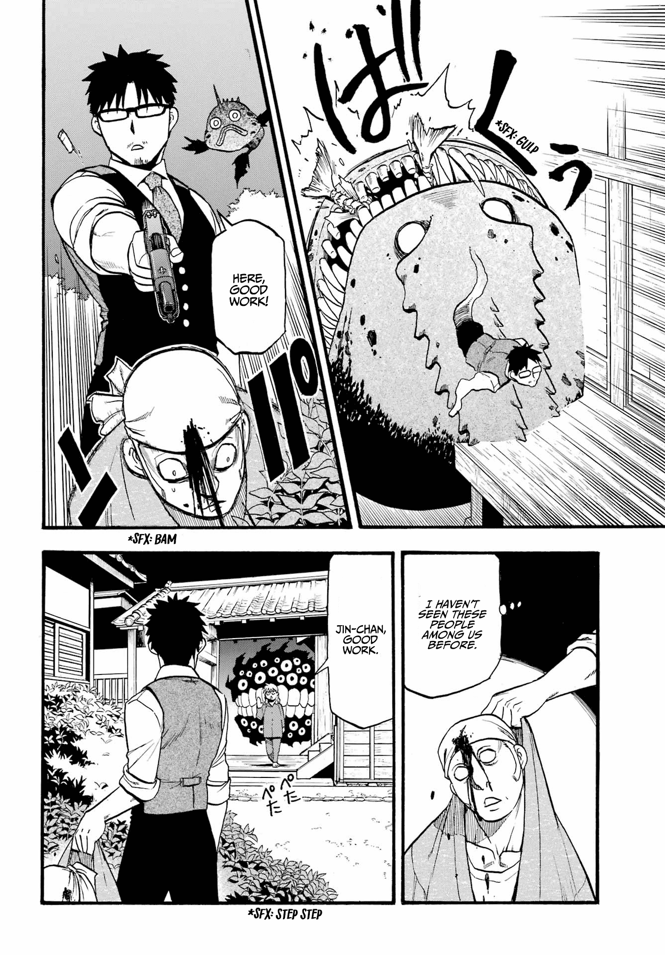 Yomi no Tsugai chapter 8 page 9