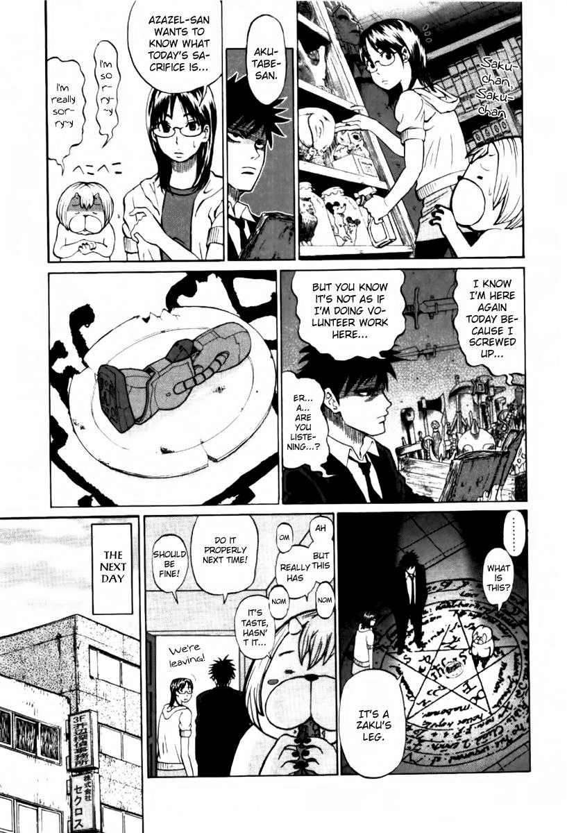 Yondemasu yo, Azazeru-san chapter 1 page 11