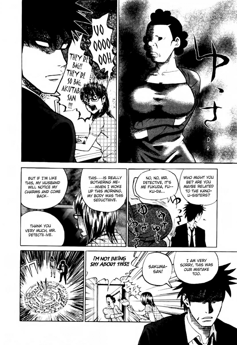 Yondemasu yo, Azazeru-san chapter 1 page 12
