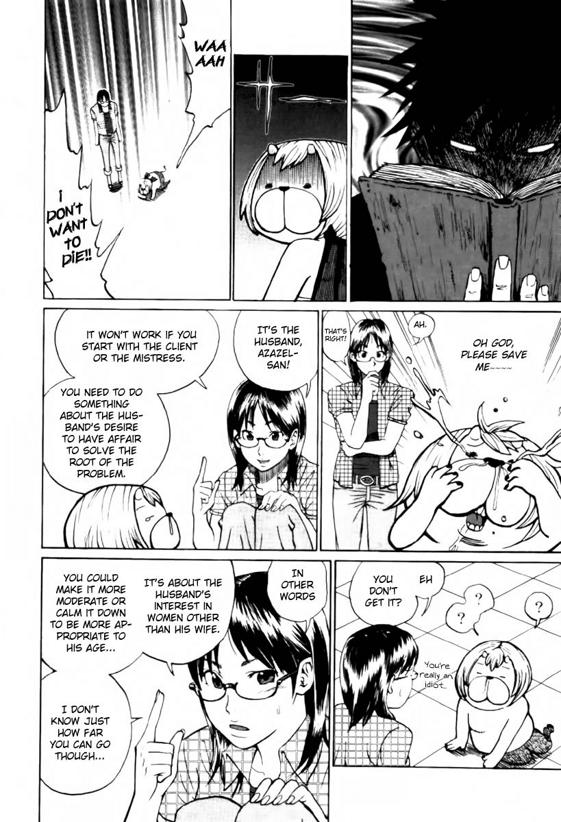 Yondemasu yo, Azazeru-san chapter 1 page 18