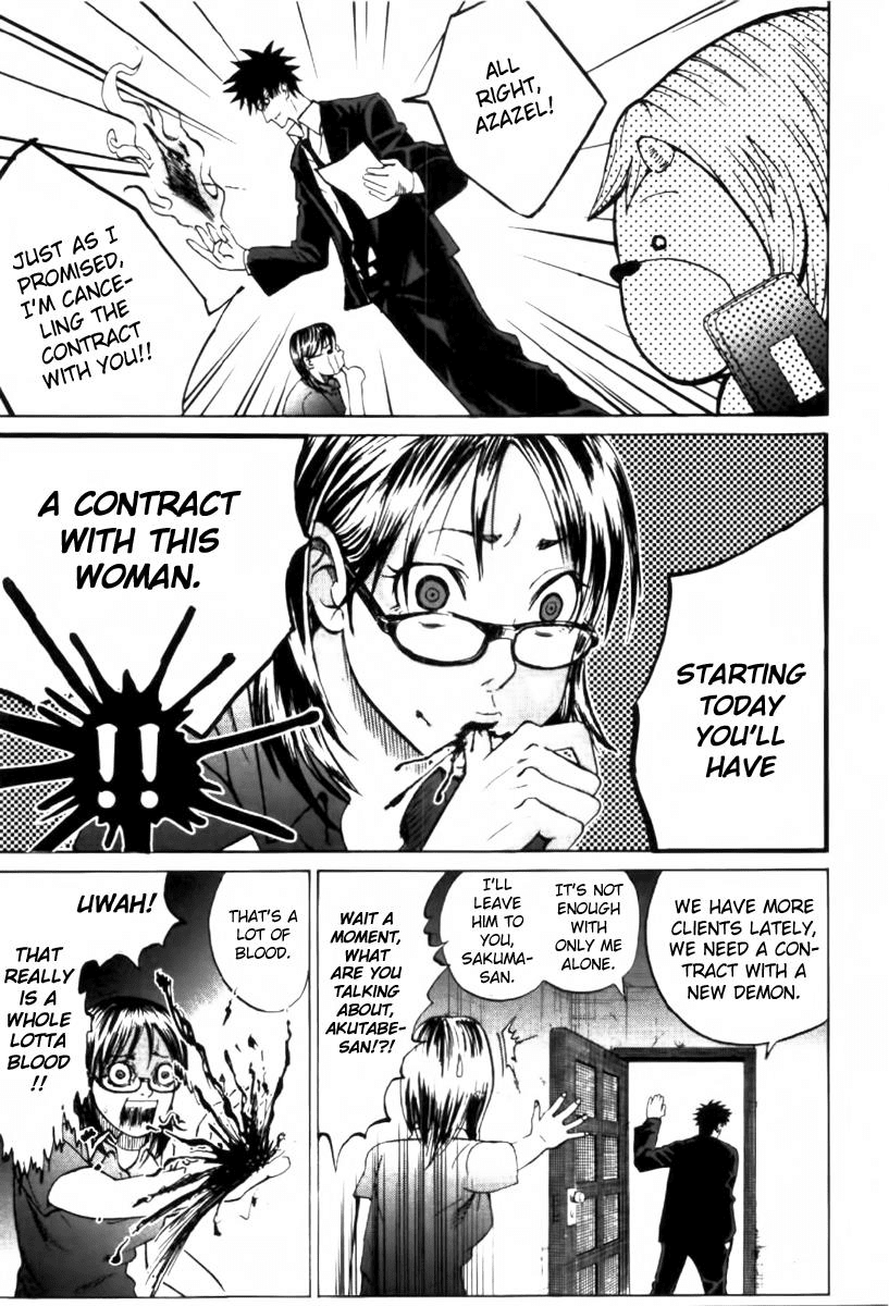Yondemasu yo, Azazeru-san chapter 1 page 23