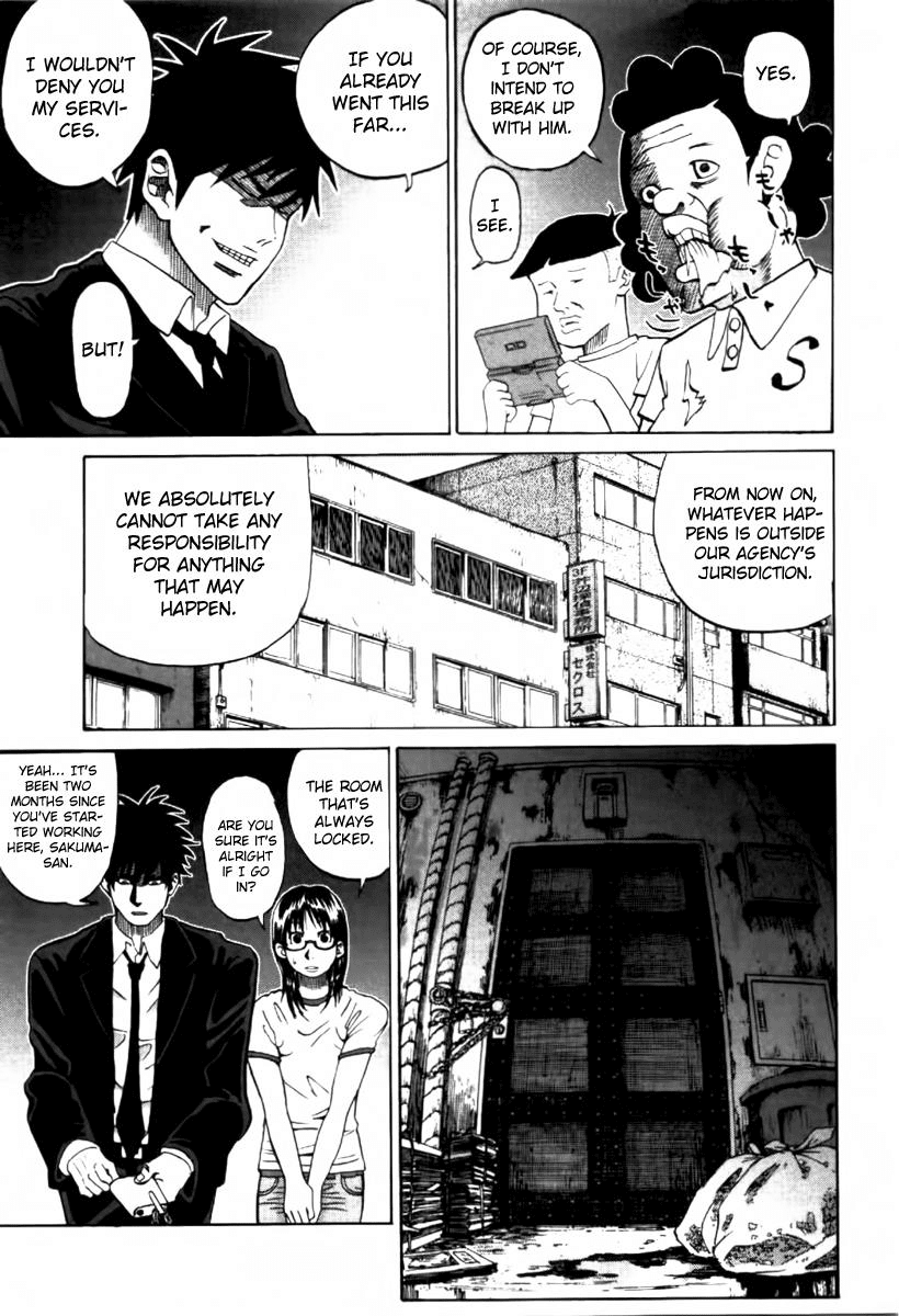 Yondemasu yo, Azazeru-san chapter 1 page 3