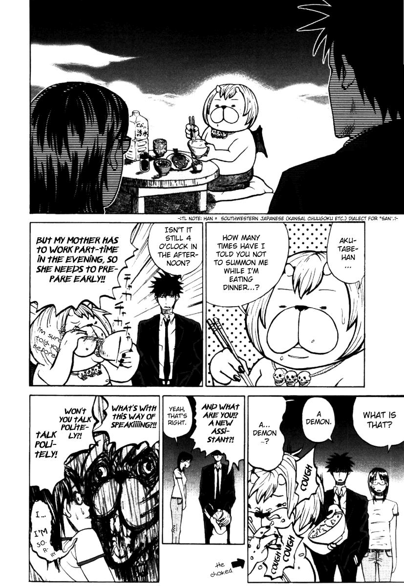 Yondemasu yo, Azazeru-san chapter 1 page 6