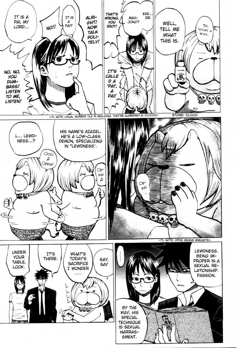 Yondemasu yo, Azazeru-san chapter 1 page 7