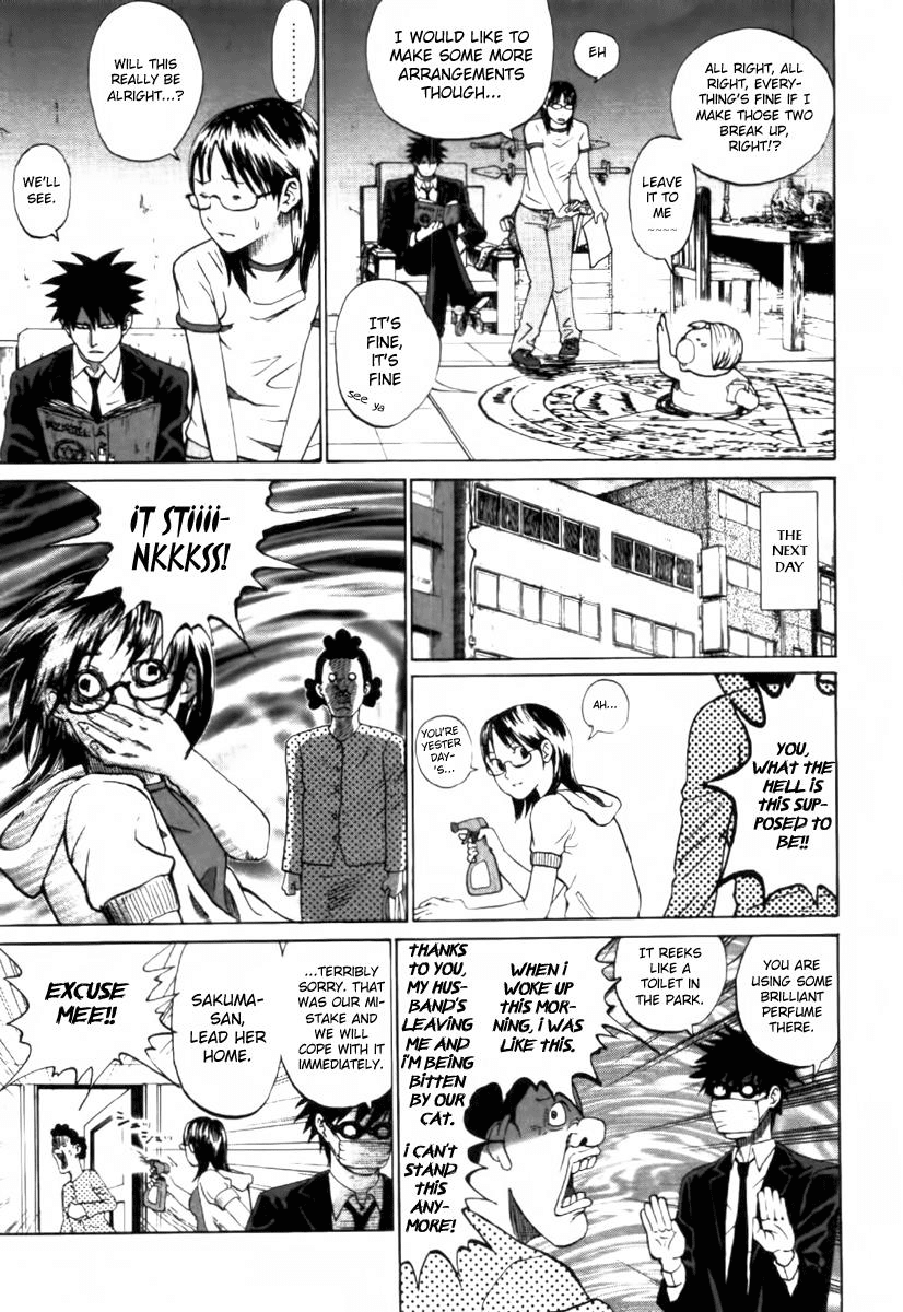 Yondemasu yo, Azazeru-san chapter 1 page 9