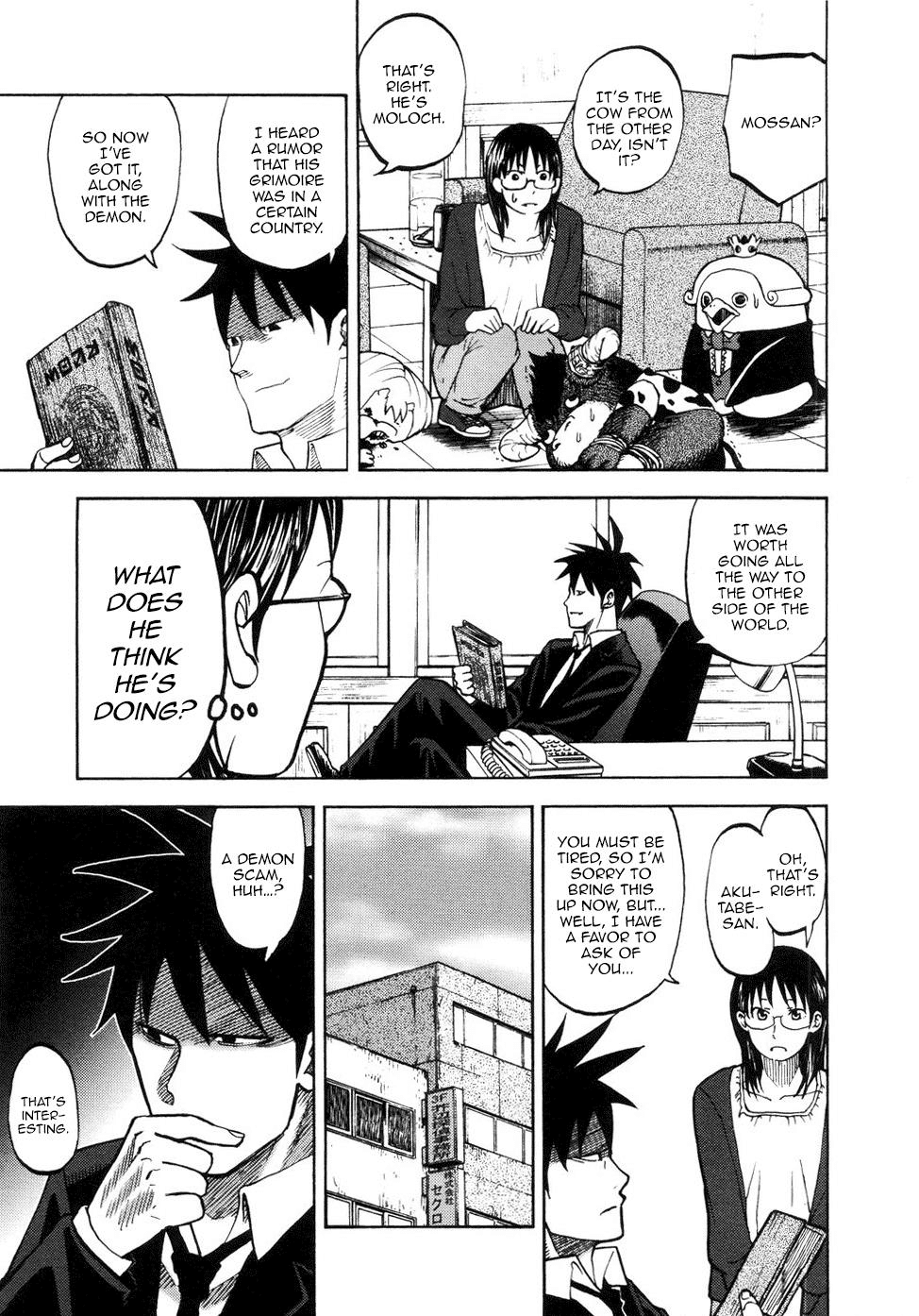 Yondemasu yo, Azazeru-san chapter 10 page 6