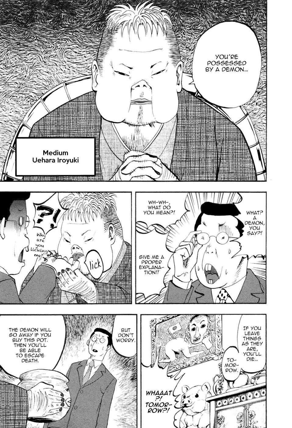 Yondemasu yo, Azazeru-san chapter 11 page 1