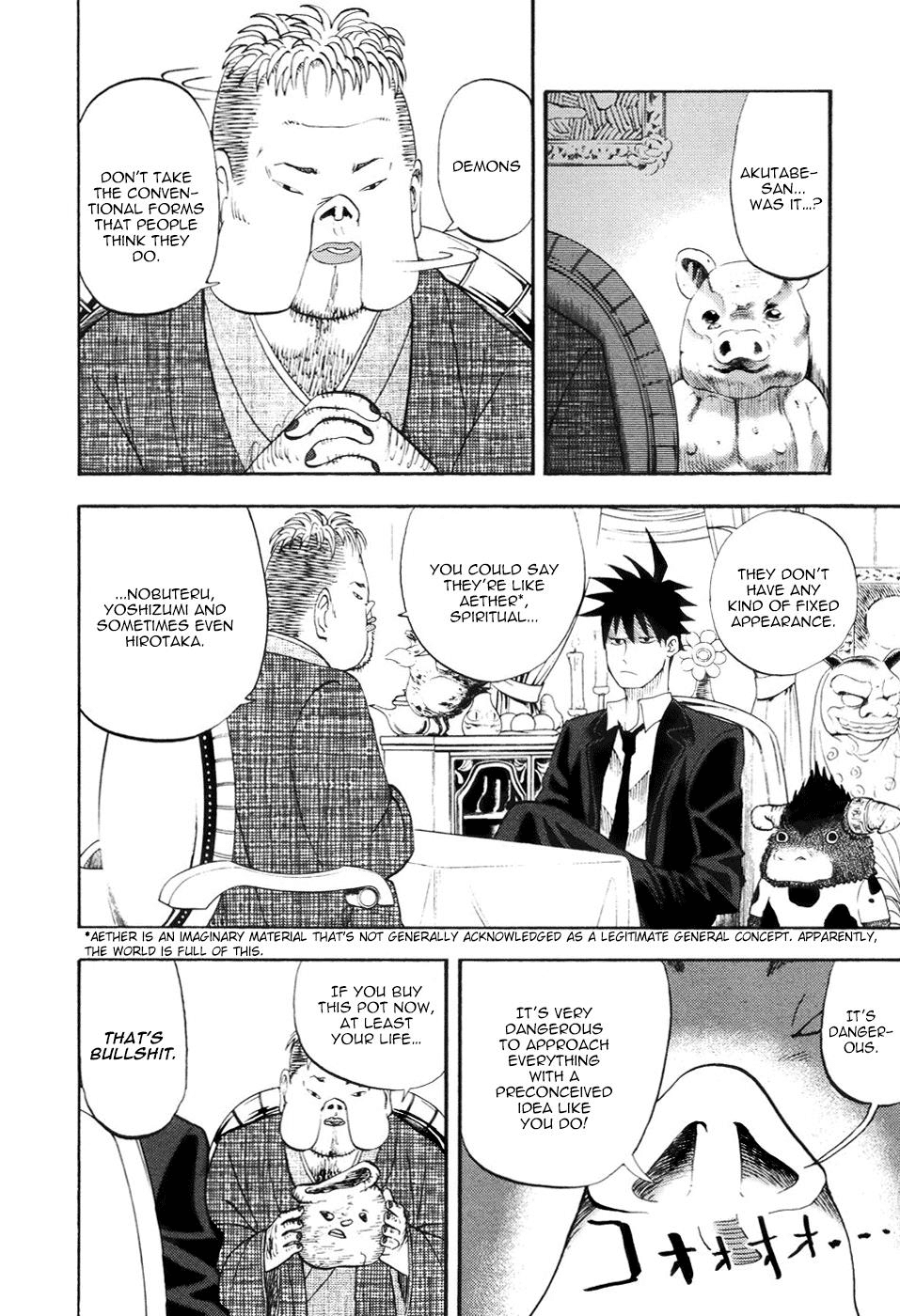 Yondemasu yo, Azazeru-san chapter 11 page 4