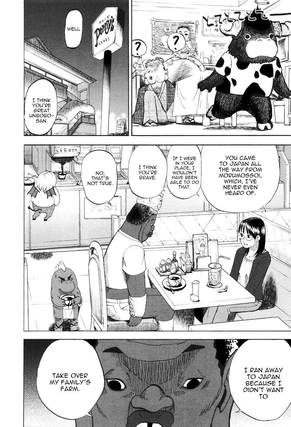 Yondemasu yo, Azazeru-san chapter 11 page 6