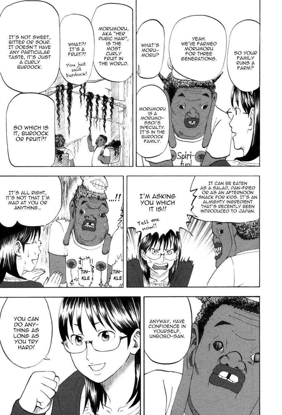 Yondemasu yo, Azazeru-san chapter 11 page 7