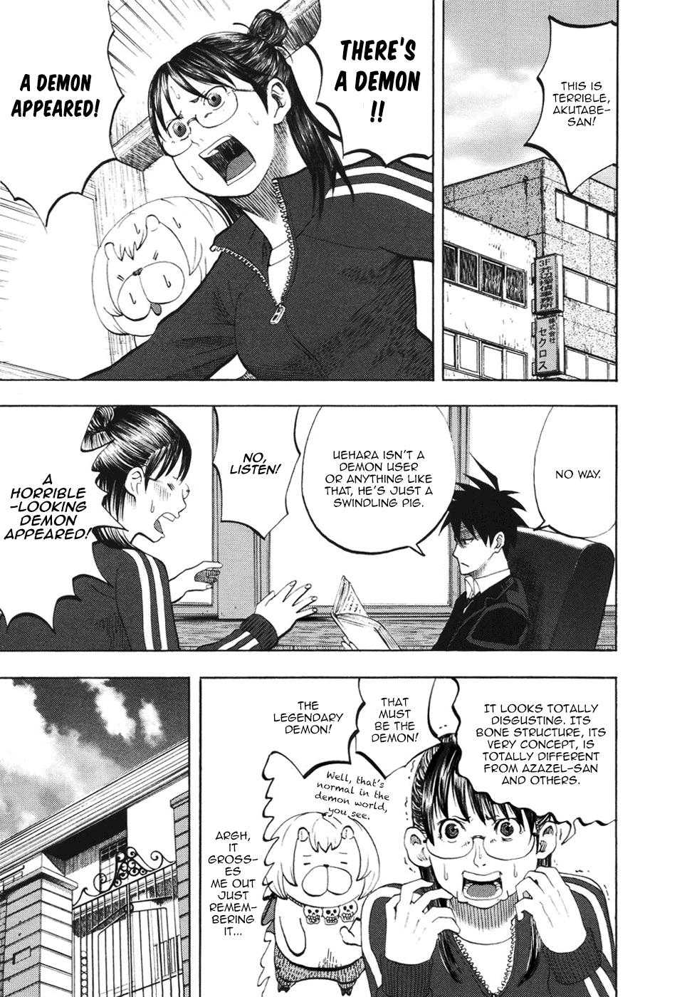 Yondemasu yo, Azazeru-san chapter 12 page 1