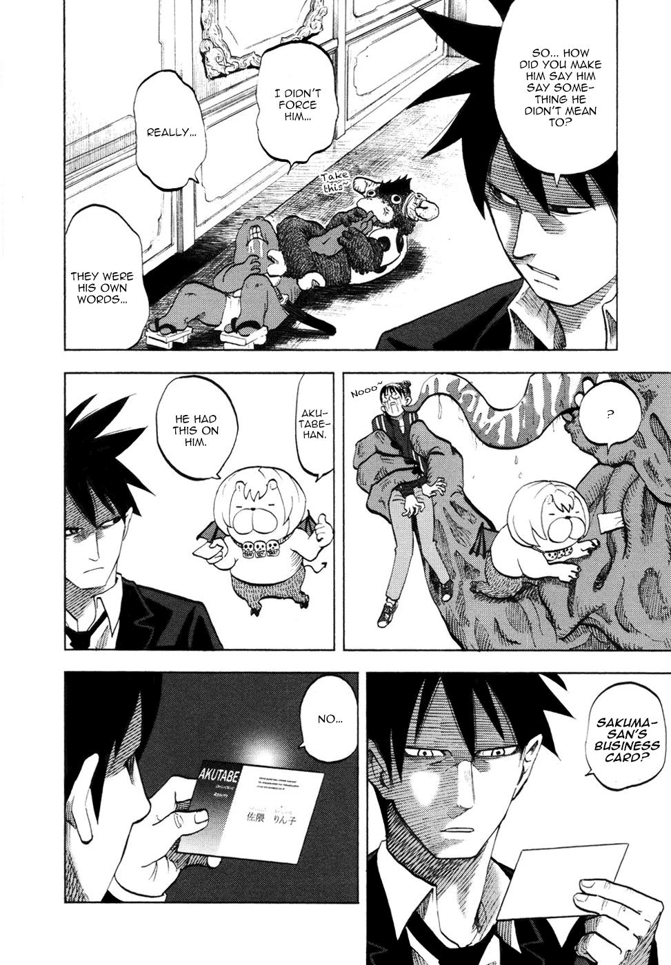 Yondemasu yo, Azazeru-san chapter 12 page 14