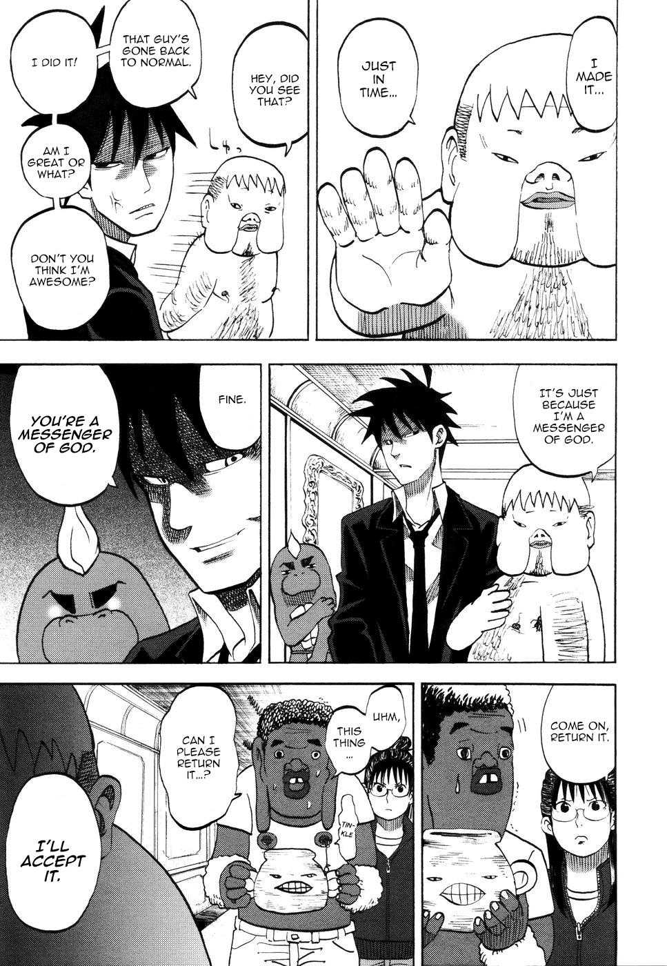 Yondemasu yo, Azazeru-san chapter 12 page 17
