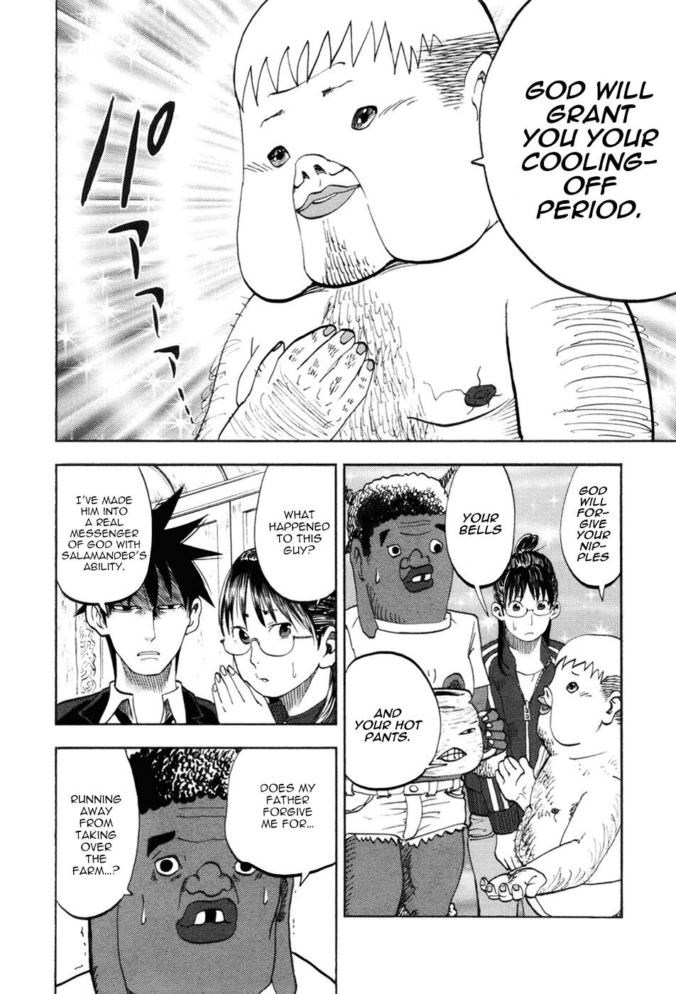 Yondemasu yo, Azazeru-san chapter 12 page 18