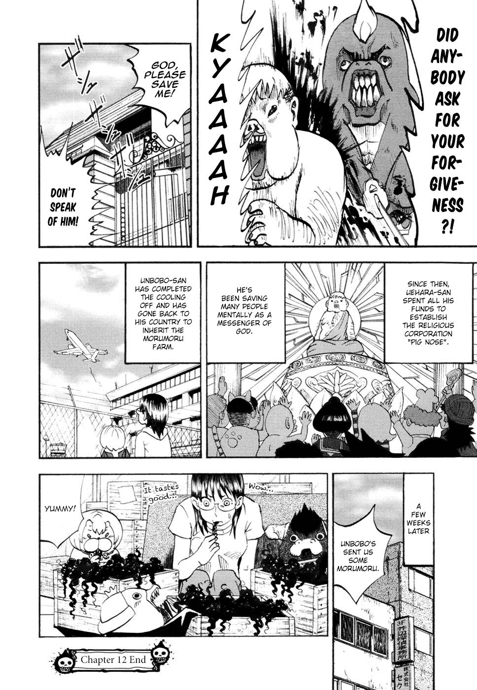 Yondemasu yo, Azazeru-san chapter 12 page 20