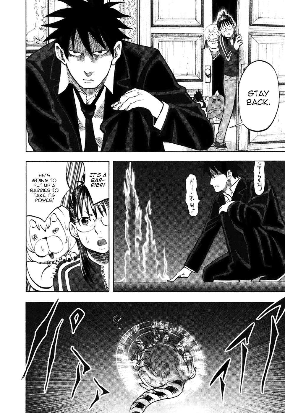 Yondemasu yo, Azazeru-san chapter 12 page 4