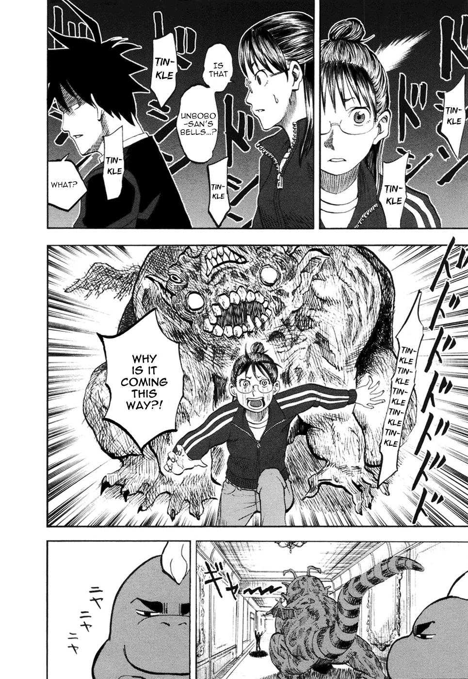 Yondemasu yo, Azazeru-san chapter 12 page 8